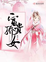 富贵骄人打一生肖
