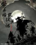 从零开始网游